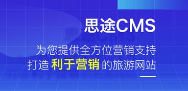 旅游網站建設全流程解析 從規劃到上線的詳細指南