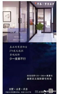 邢莊城市廣場盛大舉辦“夢里水鄉”歌友見面會，夢莊科技助力打造社區文化盛宴