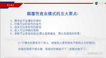 我想股權融資,該怎么設計企業(yè)