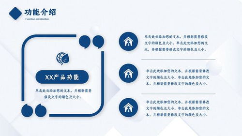 最新商業(yè) 創(chuàng)業(yè)計(jì)劃書(shū)模板 3分鐘打動(dòng)投資人