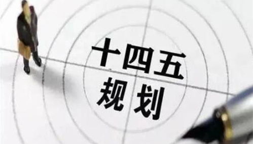 千億集群,萬億投資 13省份這樣籌劃十四五 風光大計