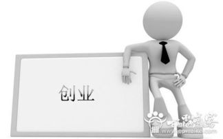 創(chuàng)業(yè)計(jì)劃書的編寫步驟