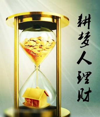 銷售總監(jiān)
