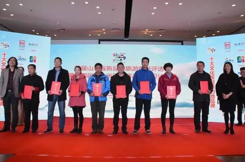山東省旅游商品創(chuàng)新設(shè)計大賽頒獎典禮成功舉辦
