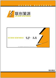 風(fēng)險投資公司vi設(shè)計 yeah gump 一線傳媒