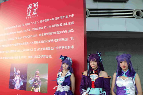 華夏動(dòng)漫牽手深圳廣電 打造深圳文創(chuàng)的新勢力