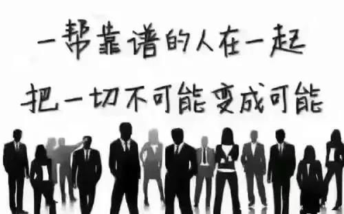 零投資狂想 如何空手套白狼賺取百億的商業(yè)計(jì)劃書